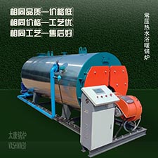 撬装模块燃油气常压热水锅炉