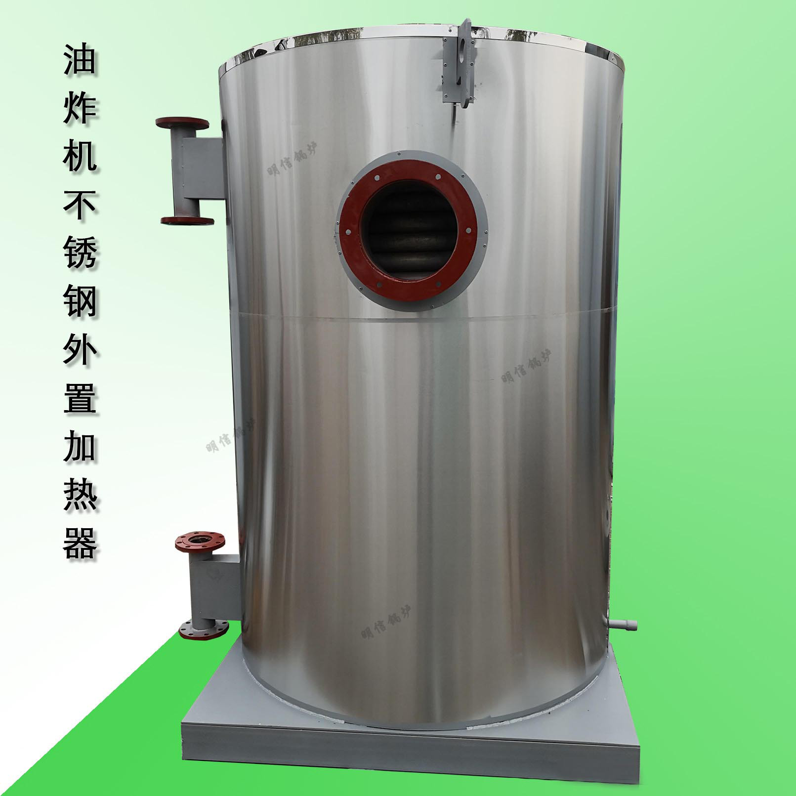 60万大卡燃气油炸机换热器